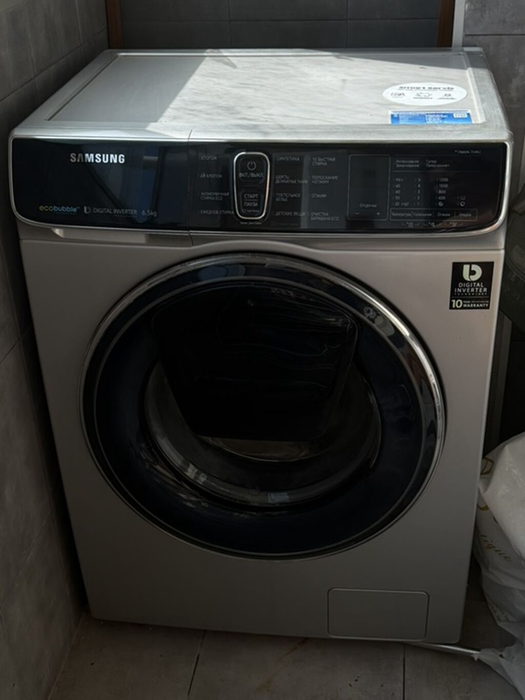 Samsung önyükləməli paltaryuyan maşın - Model xətti: Samsung — Paltaryuyan maşınlar, Masazır