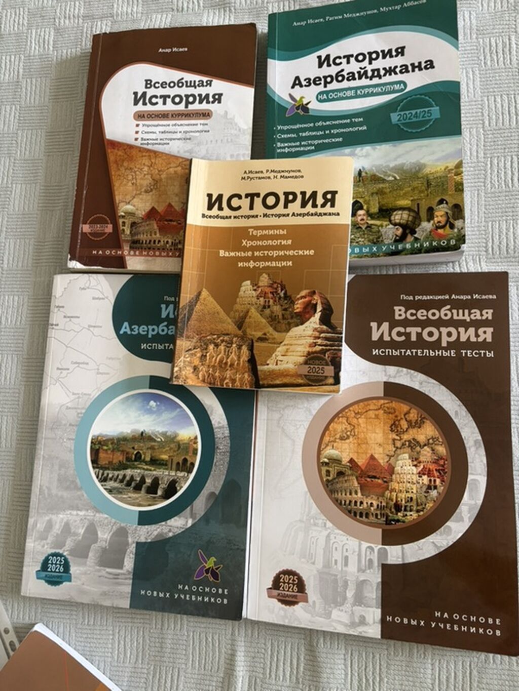 Məhsul: Tarix üzrə dərslik və vəsaitlər toplusu (rus dilində) Книги — Kitablar və jurnallar, Bakı
