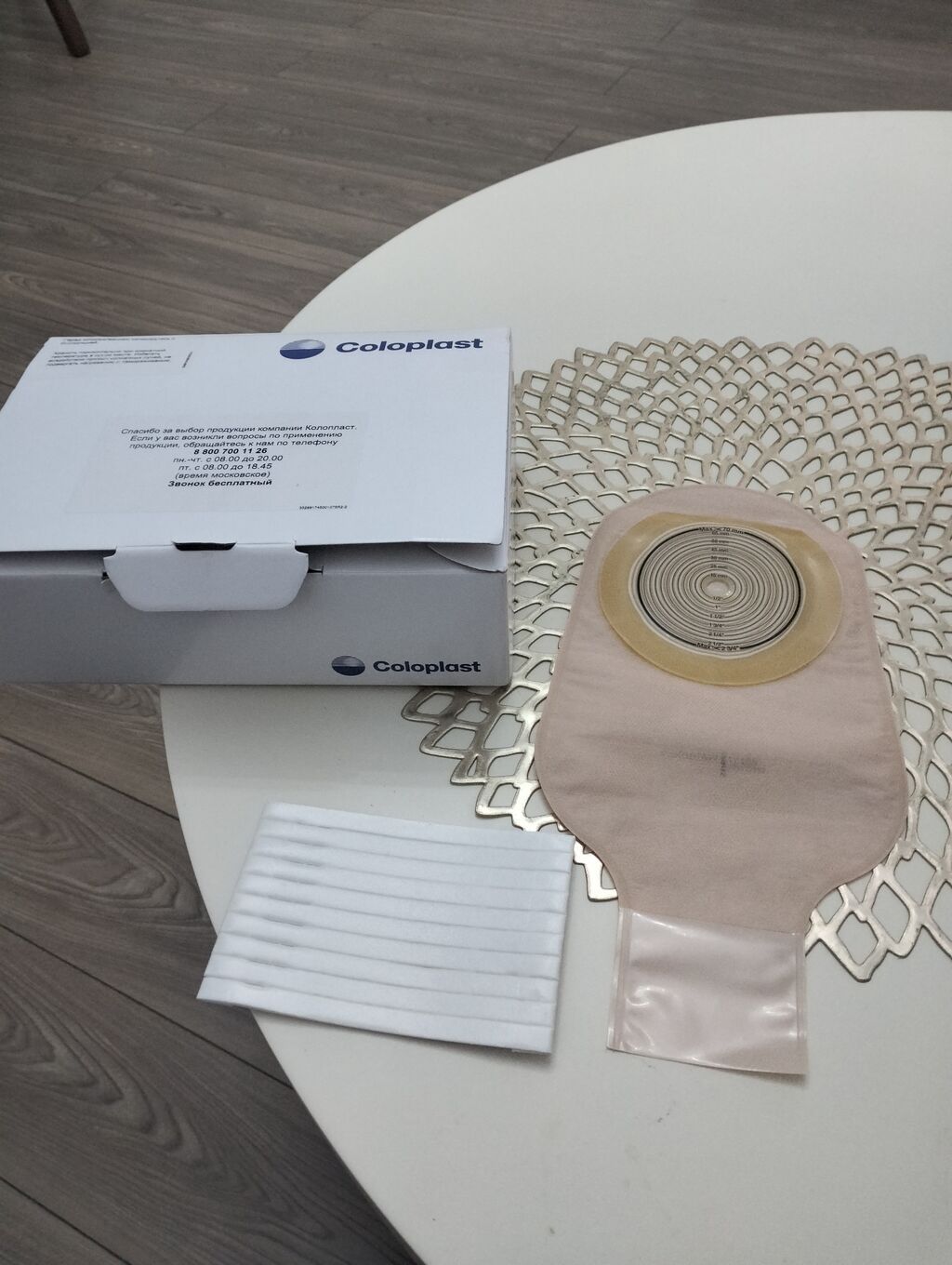 Coloplast markalı stoma torbası təqdim olunur. Məhsul stomaya qulluq