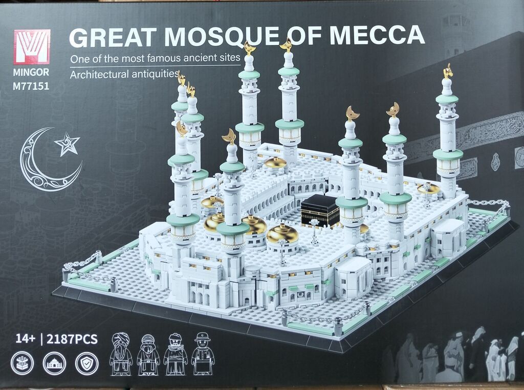 Mingor M77151 – Great Mosque of Mecca konstruktor dəsti - Mövzu — Konstruktorlar, Bakı (2)