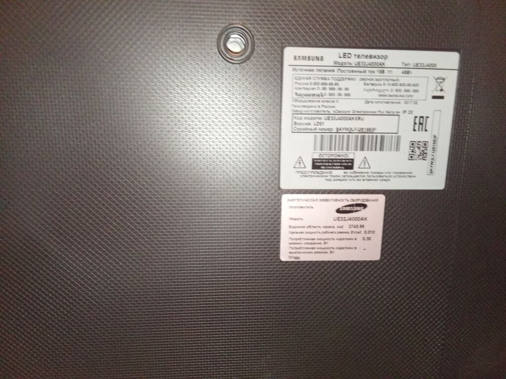 Samsung LED televizor 82sm diaqonal işlənib səliqəli qalıb. Təcili — Televizorlar, Saray (2)