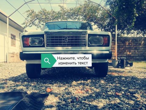 VAZ (LADA) 2107: 1.6 l | Sedan
