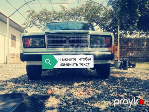 VAZ (LADA) 2107: 1.6 l | Sedan — Bakı