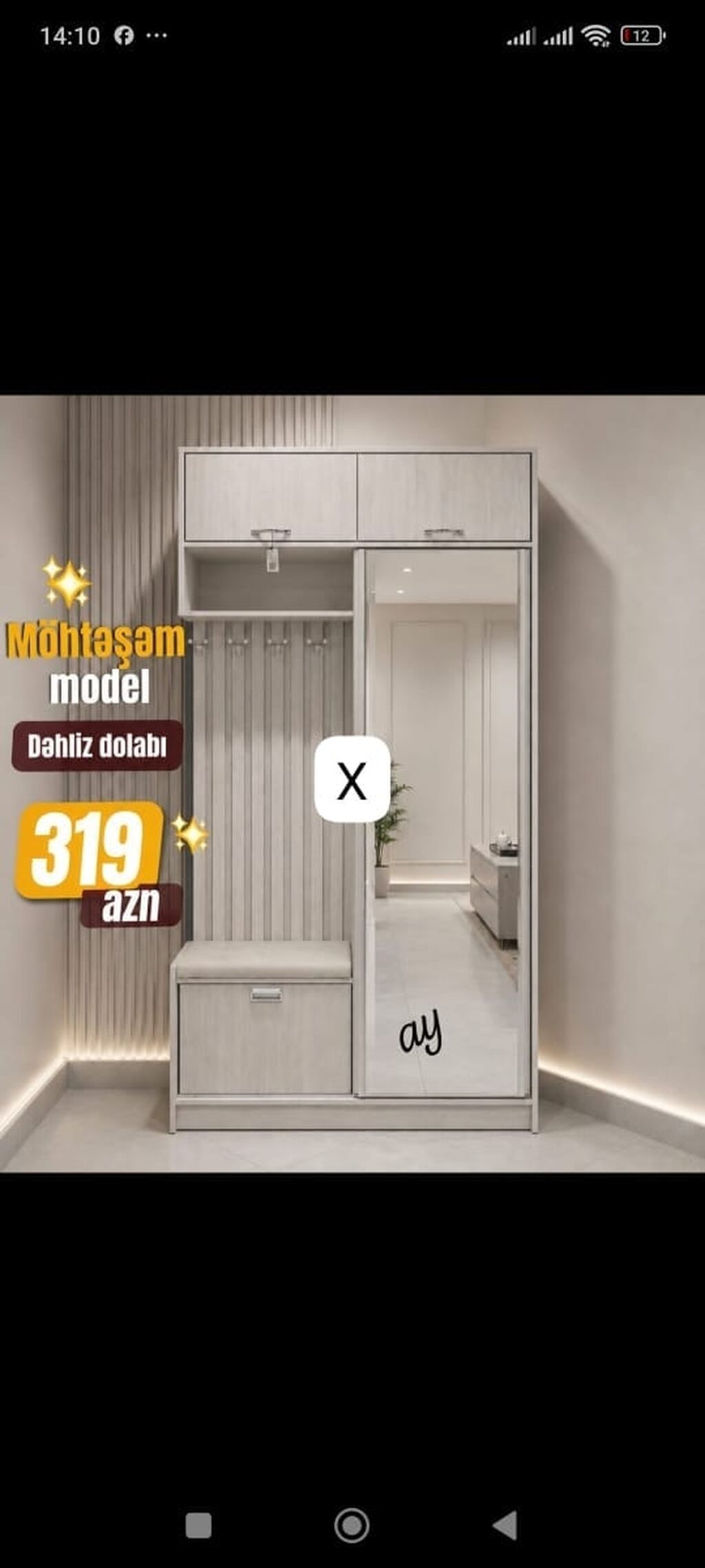 Möhtəşəm model dəhliz dolabı - Rəng: açıq ağac/boz tonlarda - Geniş — Mallar, Bakı