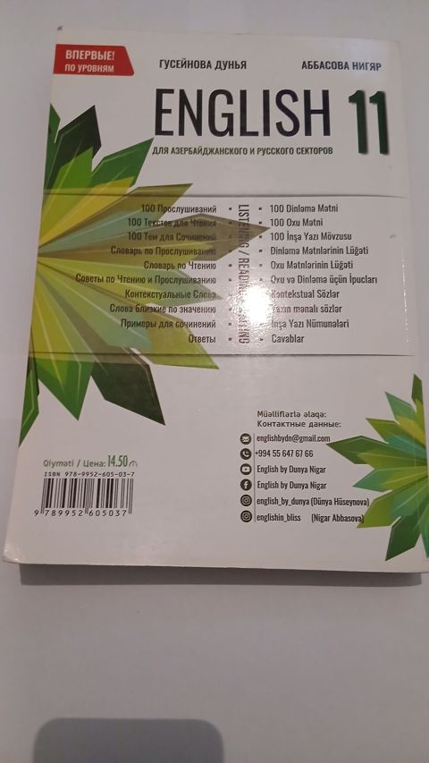 Məhsul: 11 English – Listening, Reading, Writing tədris vəsaiti