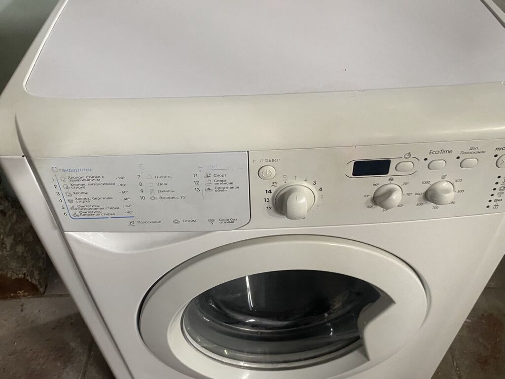 Öndən yüklənən paltaryuyan maşın – Indesit EcoTime seriyası — Paltaryuyan maşınlar, Bakı (2)