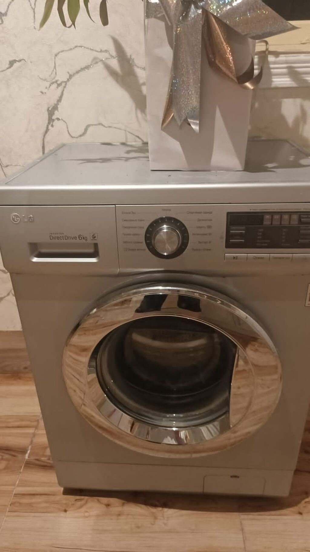 LG paltaryuyan maşın – ön yükləməli, Lg 6kg. 250azn. Tam işləkdir