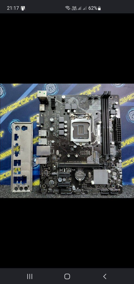 Biostar H510MHP 2.0 — Elektronika, Bakı