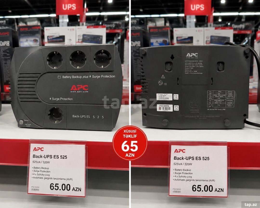 APC Back-UPS ES 525 — Elektronika, Bakı