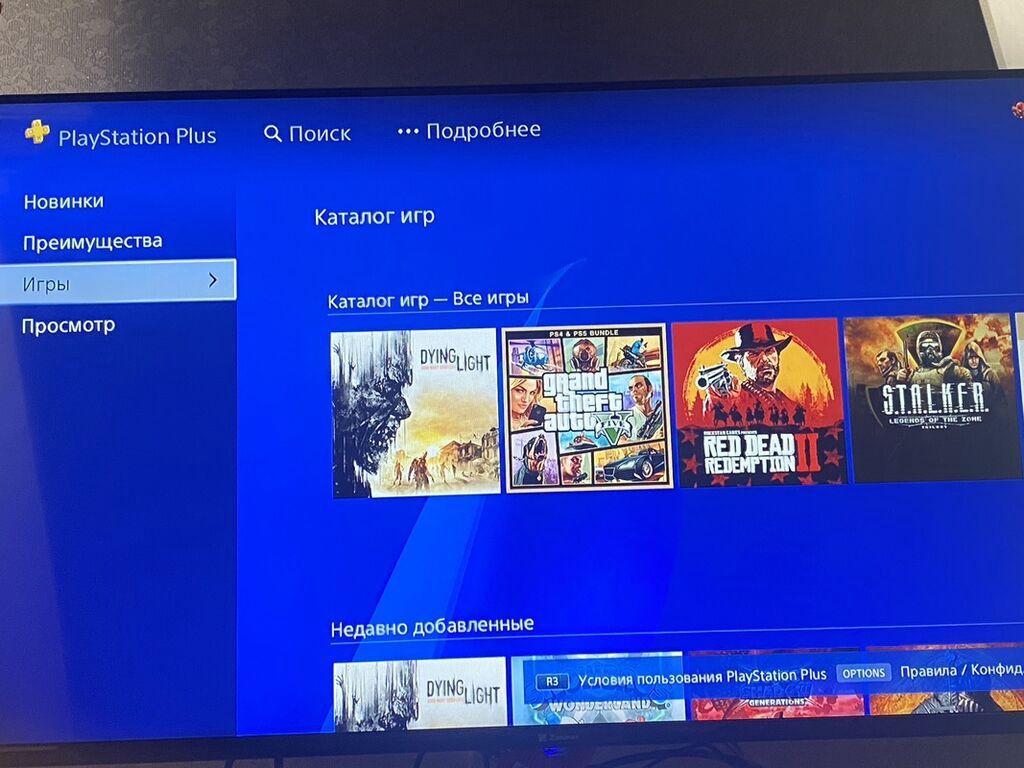PlayStation 4 Slim oyun konsolu Komplekt: - PS4 Slim konsolu (qara) - — Elektronika, Masazır (4)