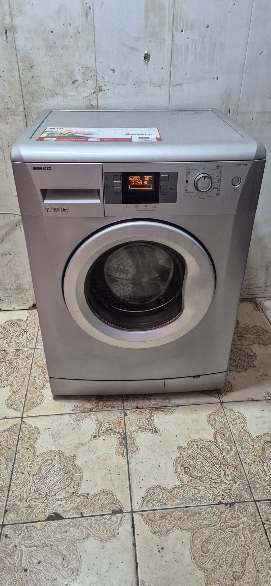 Paltaryuyan maşın Beko, 7 kq, İşlənmiş, Avtomat, Qurutma var, Ödənişli çatdırılma — Paltaryuyan maşınlar, Bakı