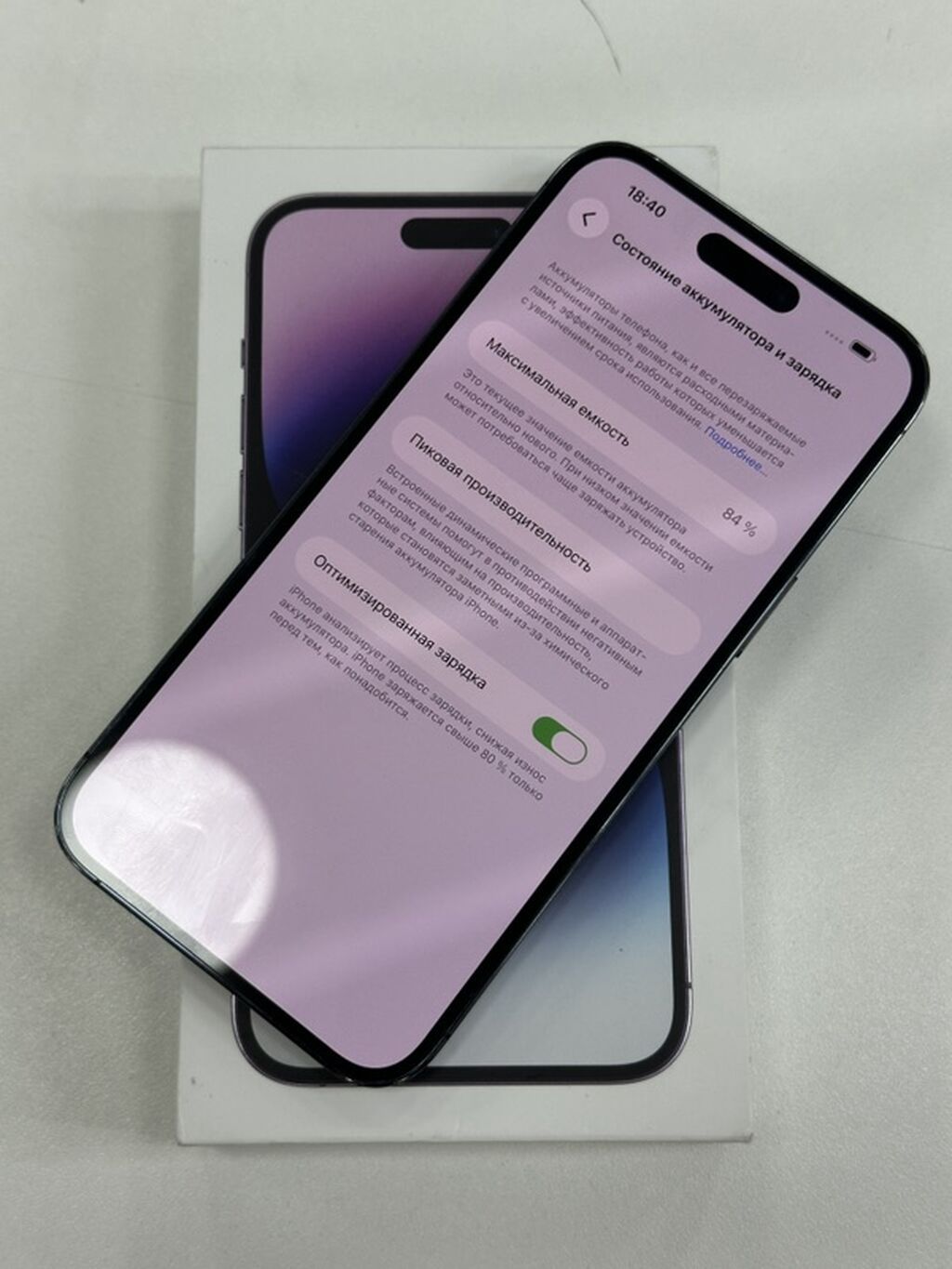 IPhone 14 Pro Max, 128 GB, Deep Purple, Simsiz şarj — Apple iPhone, Bakı (3)