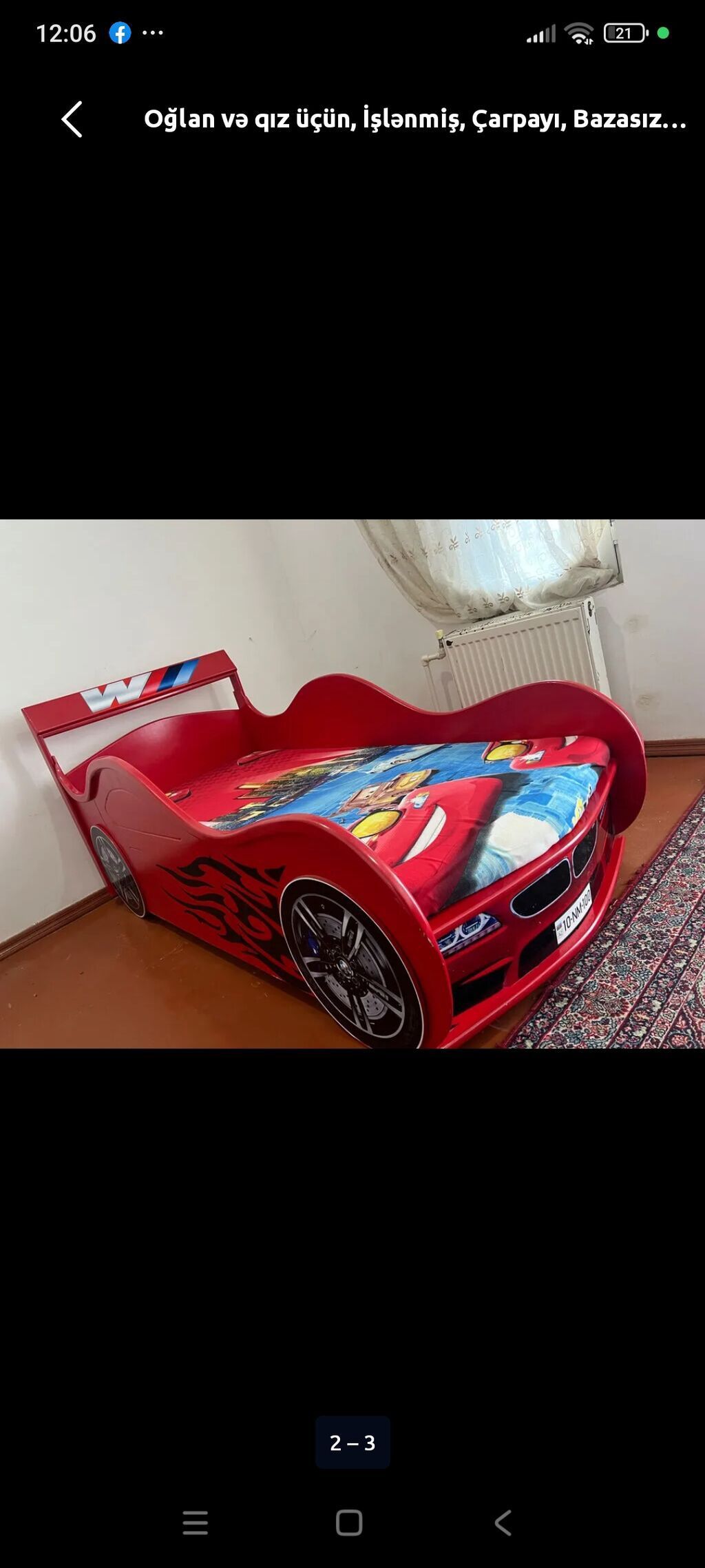 Uşaqlar üçün digər mallar — Mallar, Bakı (2)