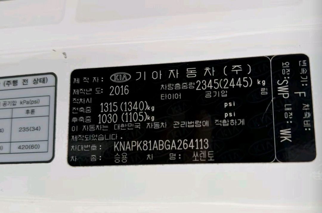 KIA Sorento, 2016 il — Avtomobillər, Ağdam (10)
