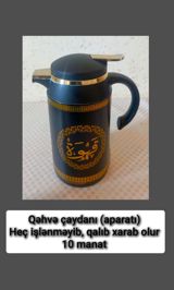 Yeni, rəng - Qara, Qəhvədan, Qranit, 1,5 bucket volume l — Zaur Muradzadə