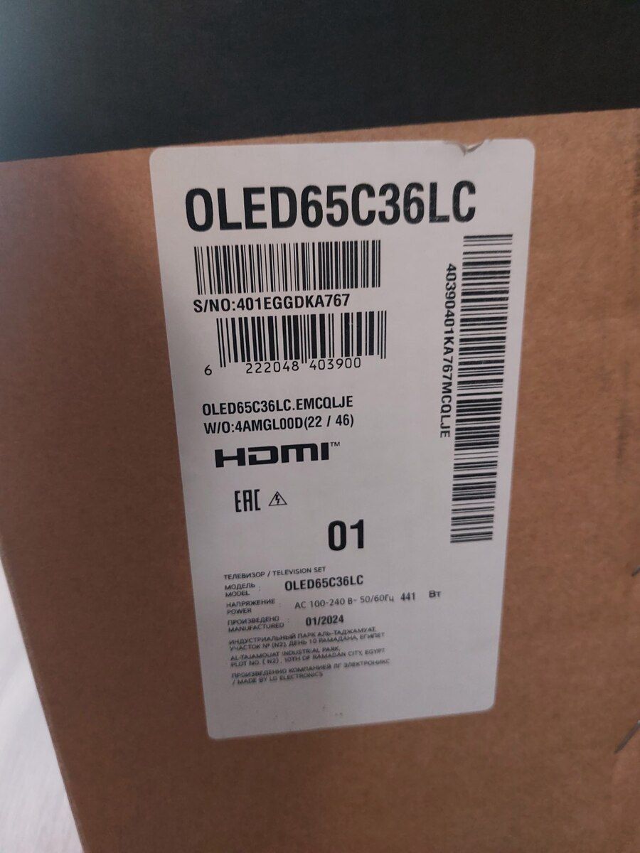 LG Oled 65c36 televizoru — Elektronika, Bakı (3)