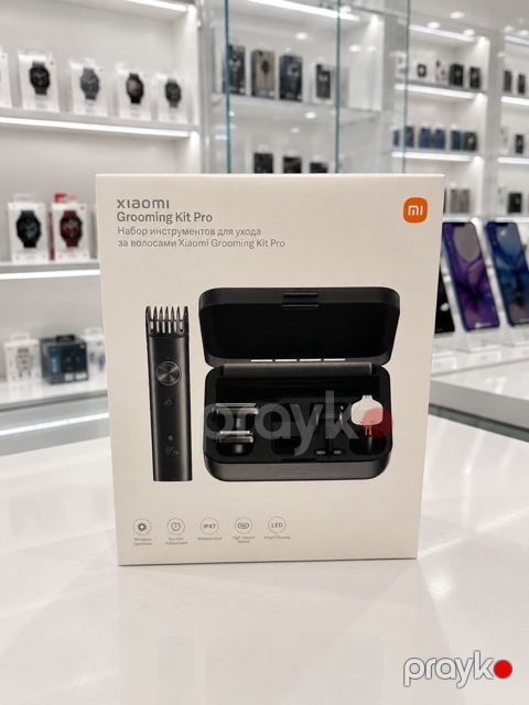 Xiaomi Grooming Kit Pro
