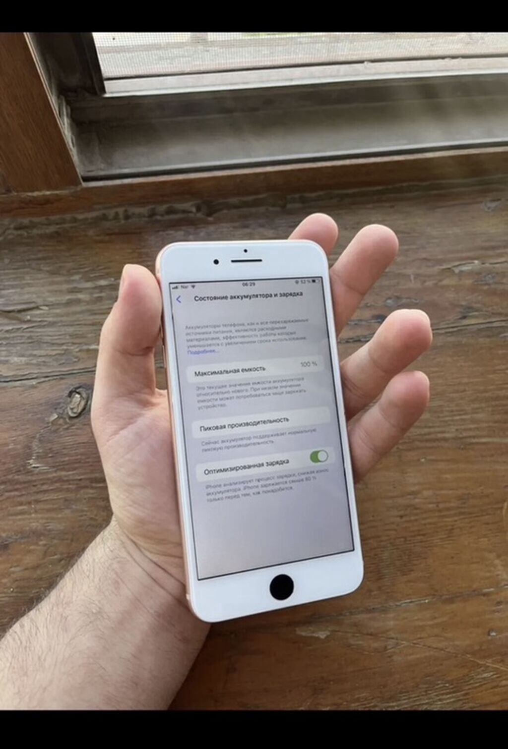 IPhone 8 Plus, Qızılı, Barmaq izi — Apple iPhone, Bakı