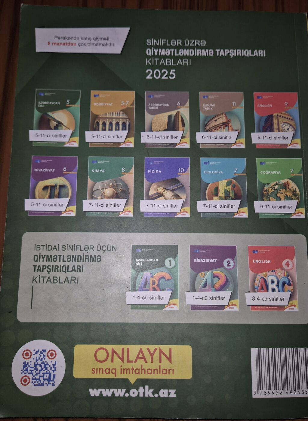 Məhsul: “Azərbaycan dili – Test Toplusu 2025”, II hissə Nəşriyyat — Kitablar və jurnallar, Bakı (2)