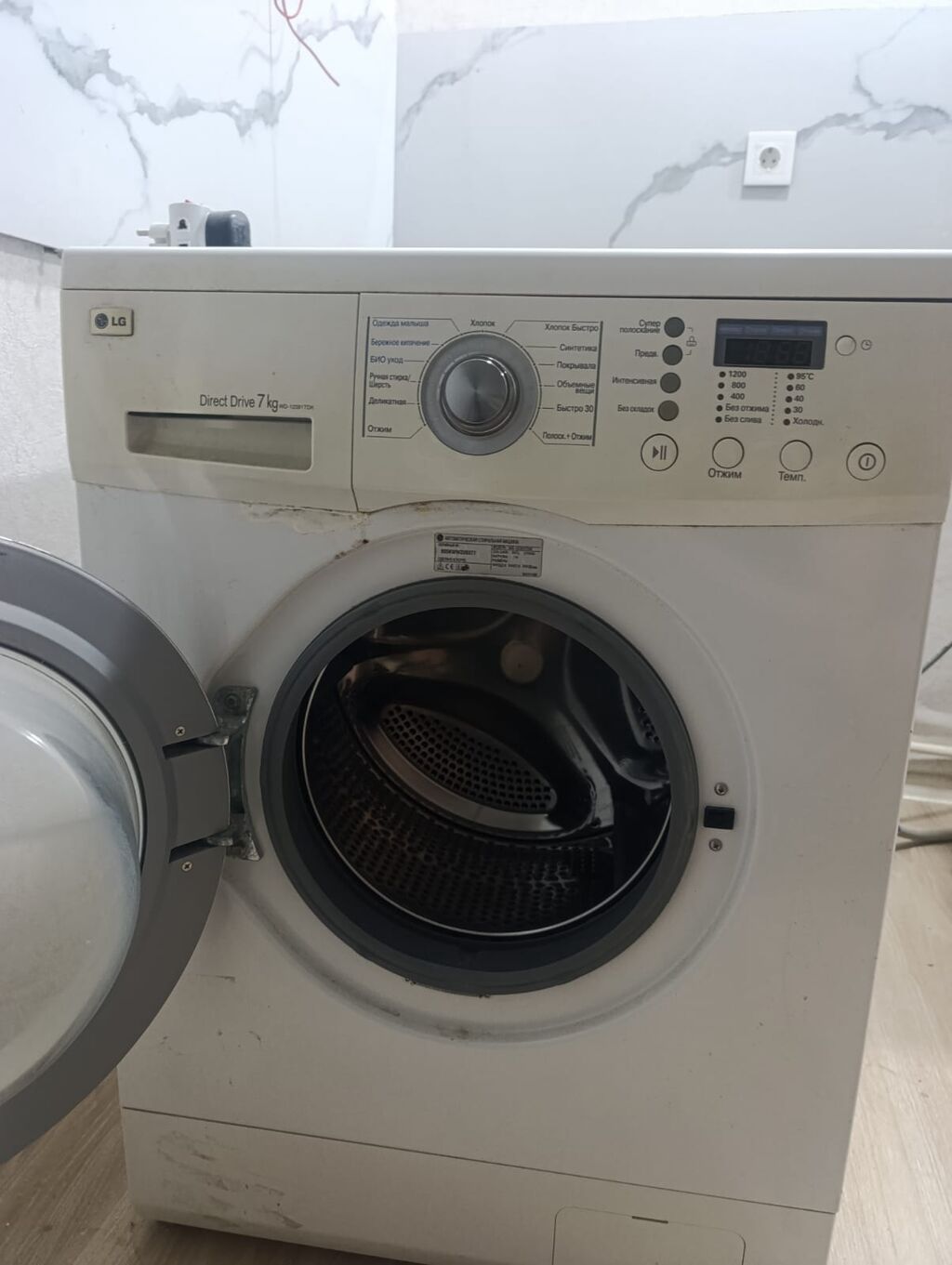 LG paltaryuyan maşın – Direct Drive, 7 kq Xüsusiyyətlər: - Ön