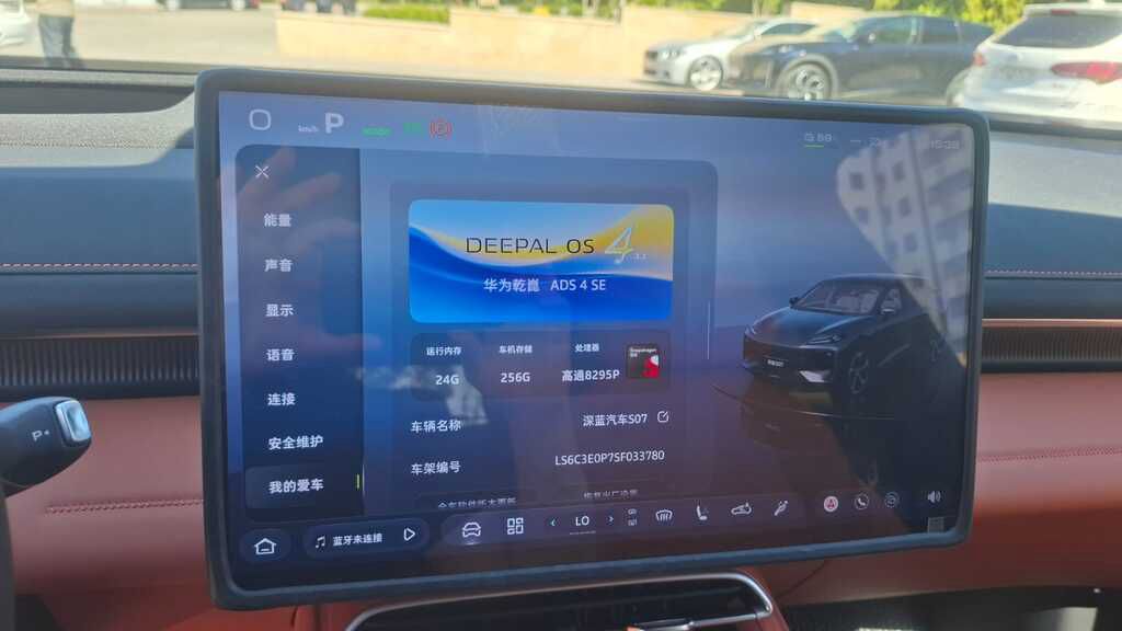 Changan Deepal S07, 68.82 kWh, 2026 il, 7 000 km — Avtomobillər, Bakı (12)