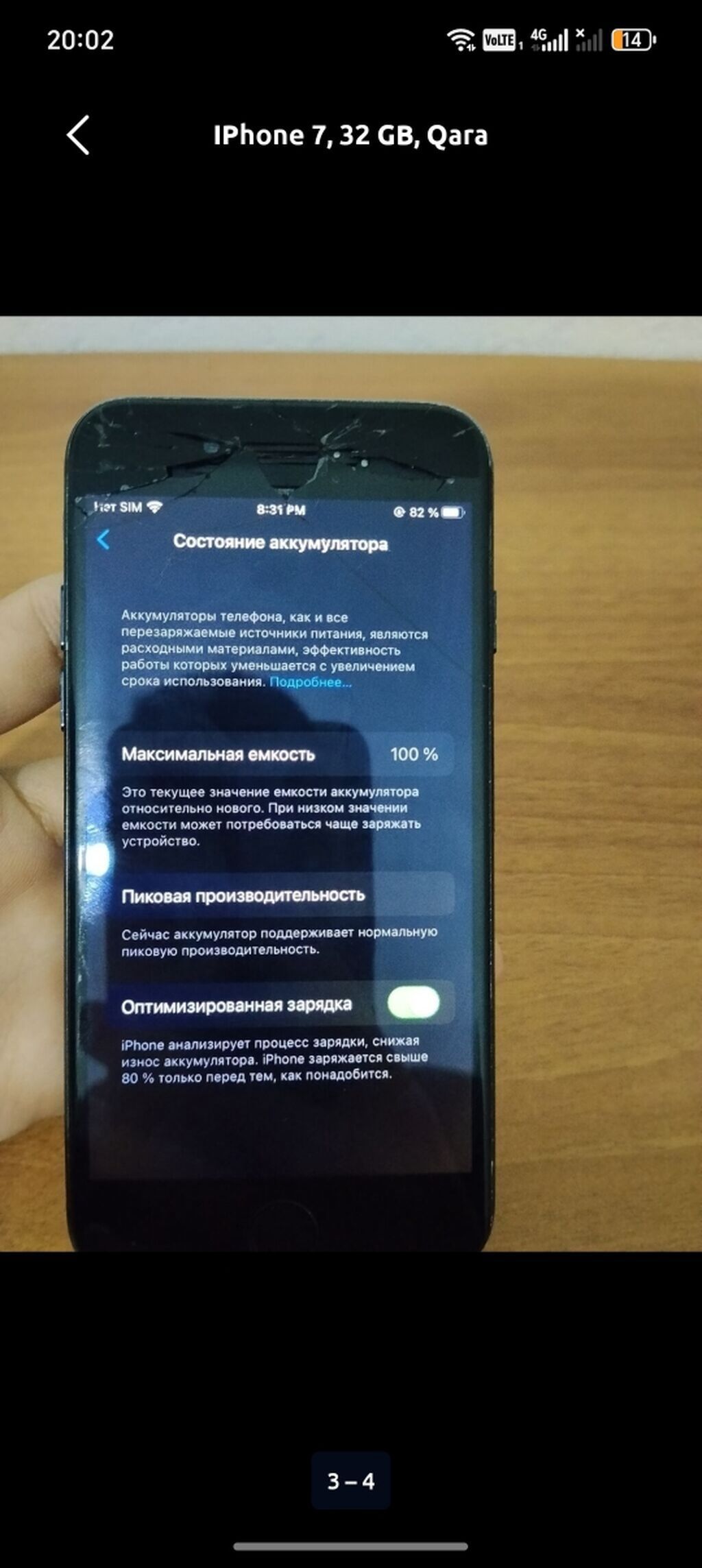 IPhone 7 — Apple iPhone, Xırdalan (3)
