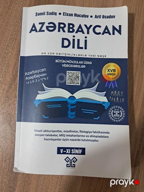 Məhsul: “Azərbaycan Dili” – Şamil Sadiq, Elxan Nəcəfov, Arif Əsədov
