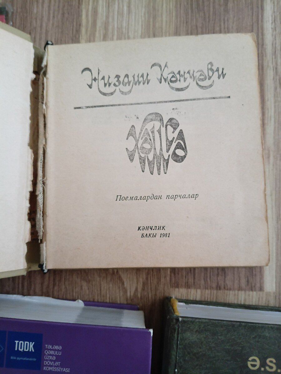 Dərslik və elmi kitablar — Kitablar və jurnallar, Bakı (6)