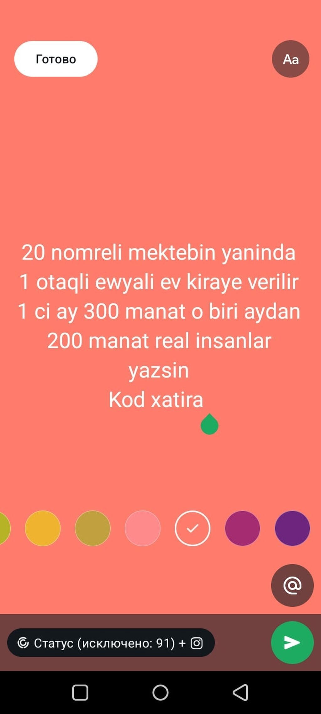 Kirayə verilir: 20 nömrəli məktəbin yanında 1 otaqlı, əşyalı ev. -