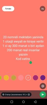 Kirayə verilir: 20 nömrəli məktəbin yanında 1 otaqlı, əşyalı ev. - — x4tira_abbasova