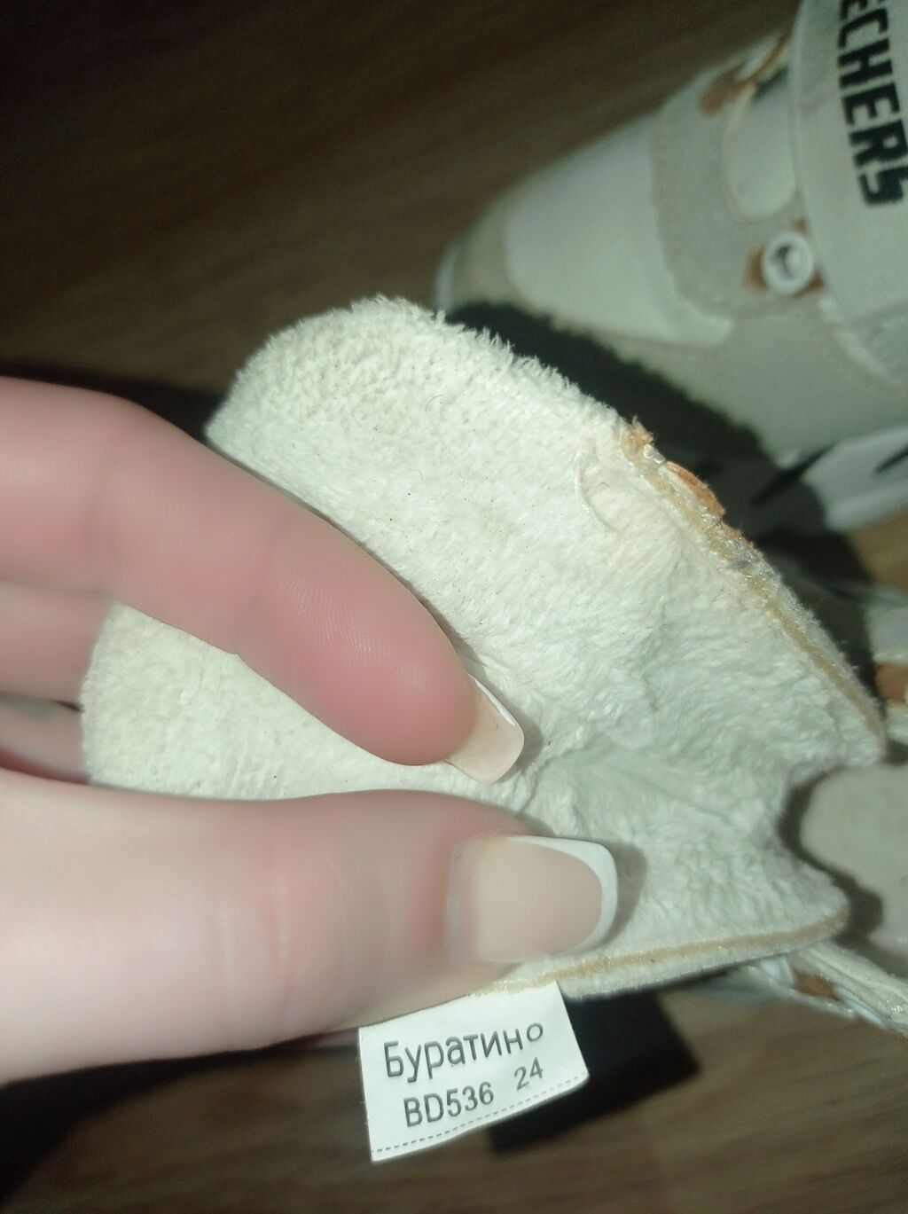 Rəng - Ağ Krossovkalar, Skechers, Ölçü: 24, Uniseks — Krossovkalar, Bakı (5)