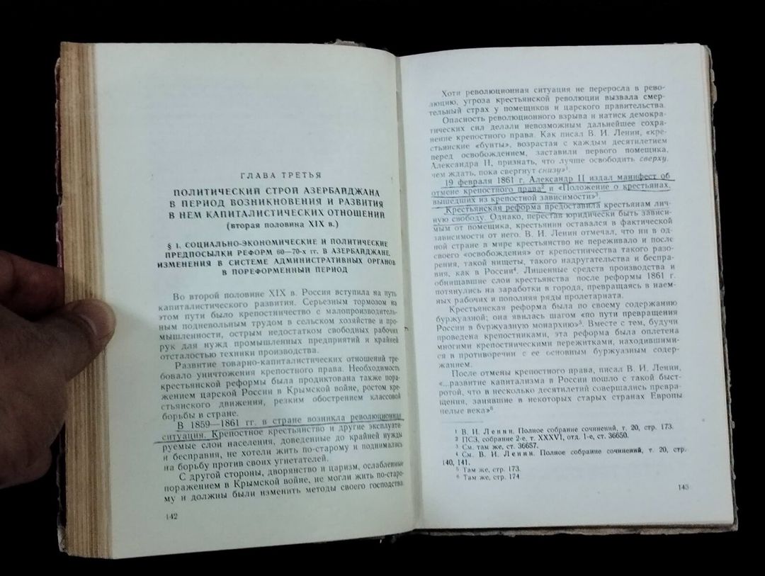 Kitablar — Mallar, Bakı (4)