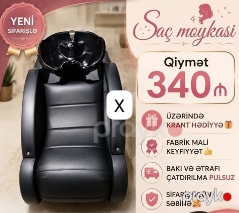 Saç moykası – salon və gözəllik studiyaları üçün rahat və funksional — Bakı