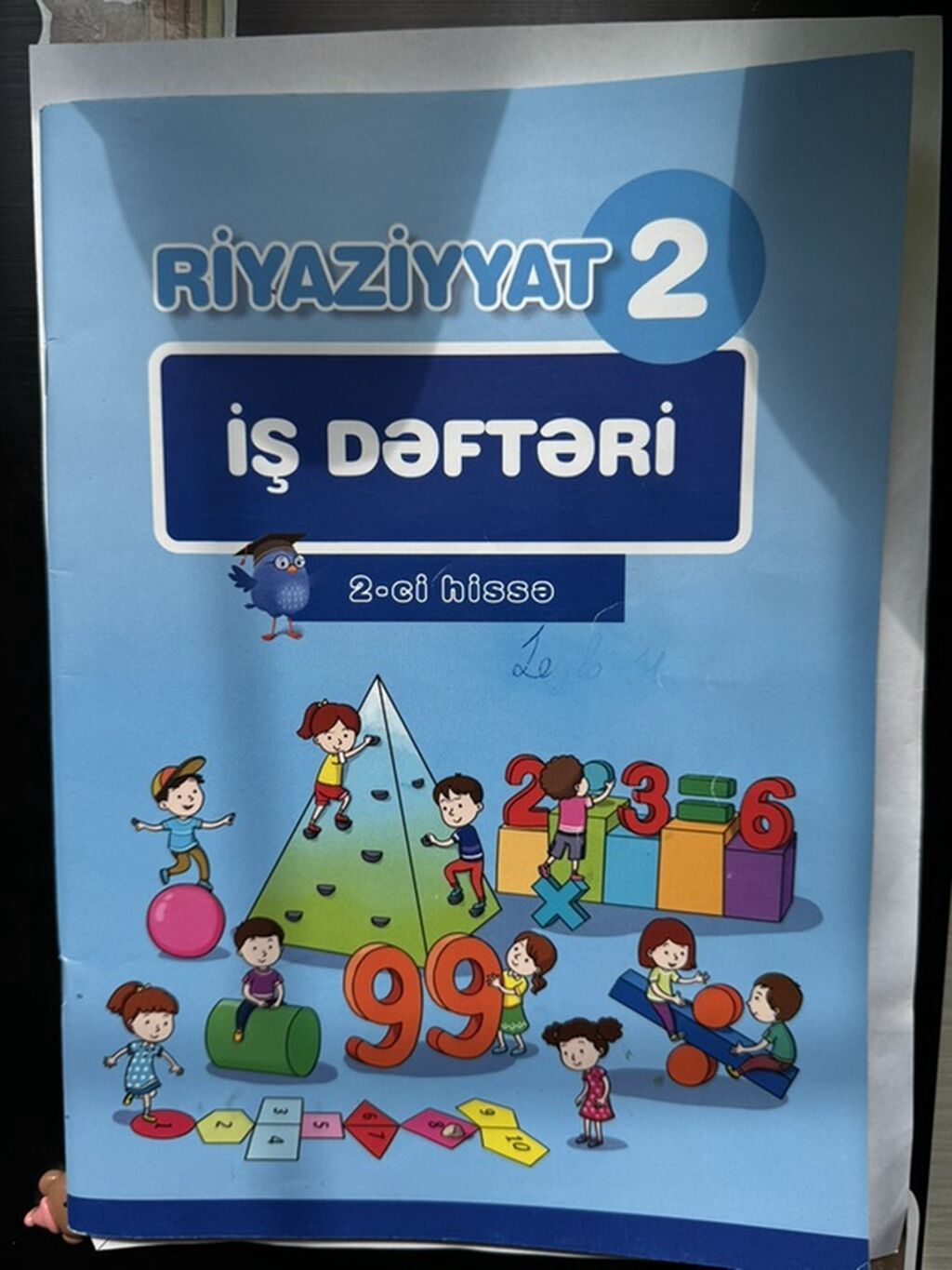 Riyaziyyat İş dəftəri 2-ci sinif — Kitablar və jurnallar, Bakı (2)