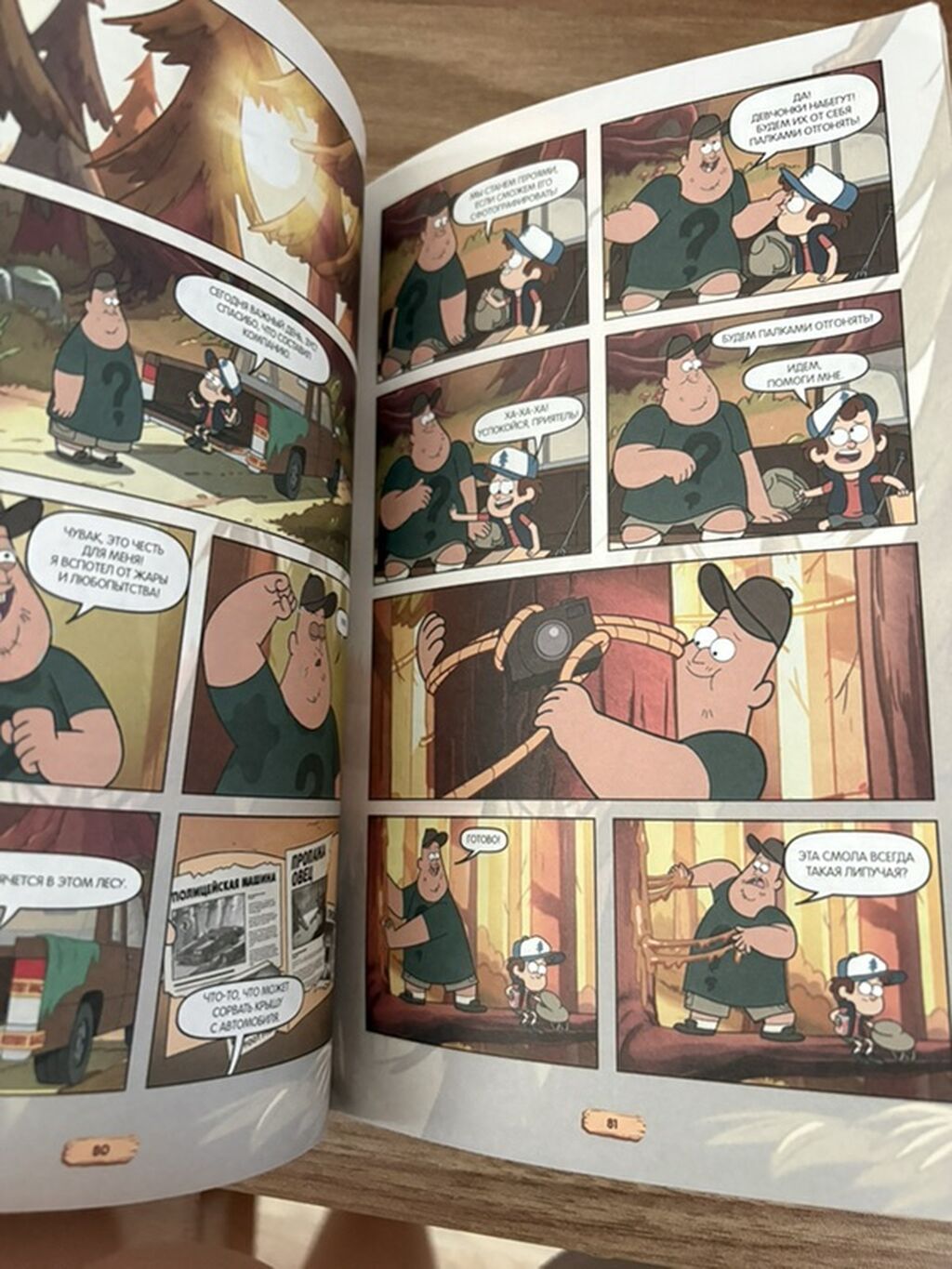 Disney “Gravity Falls” kitabları dəsti. Dəstə şəkildə görünən — Kitablar və jurnallar, Bakı (2)