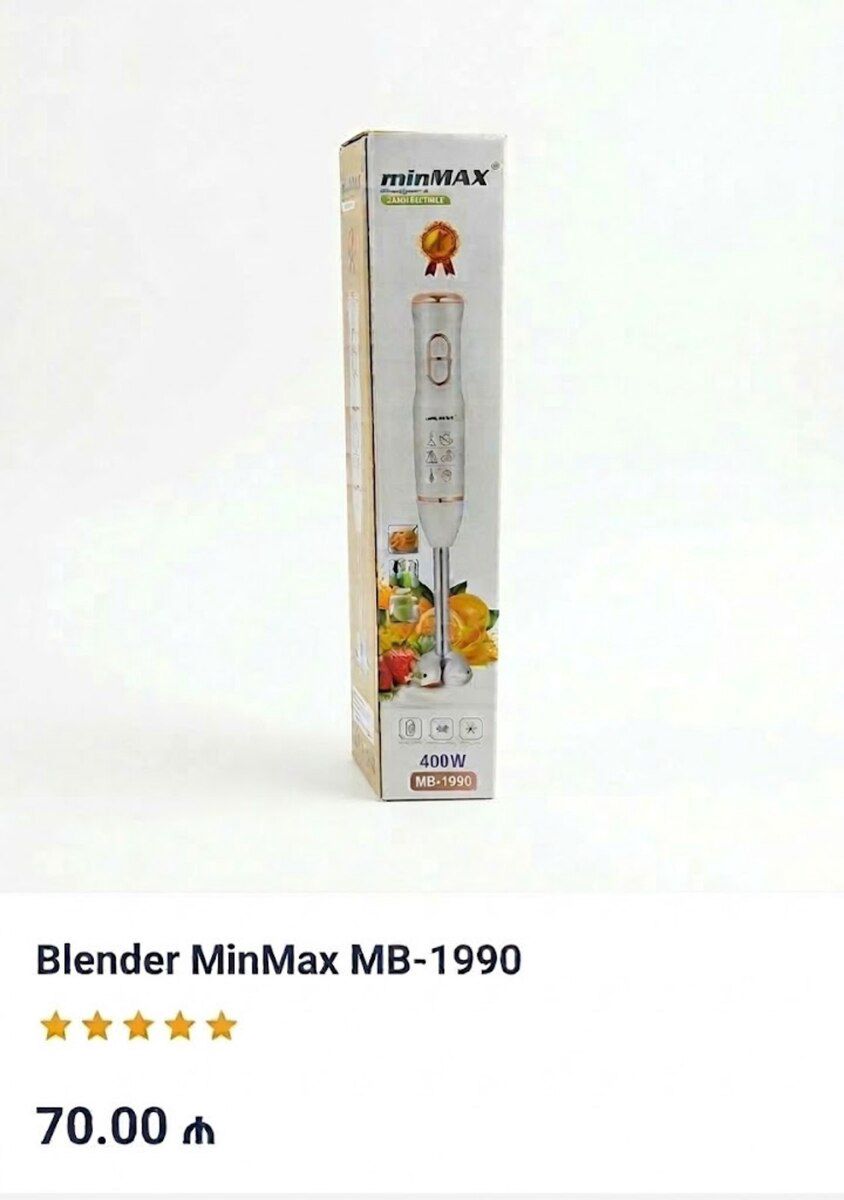 Blender — Ev texnikası, Bakı