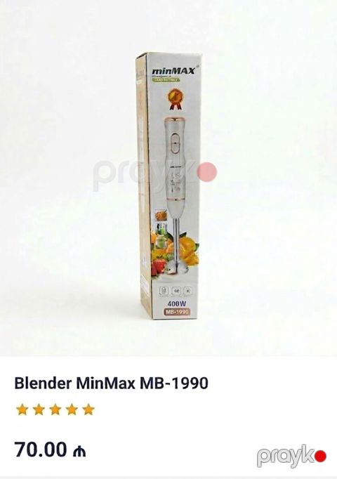 Blender