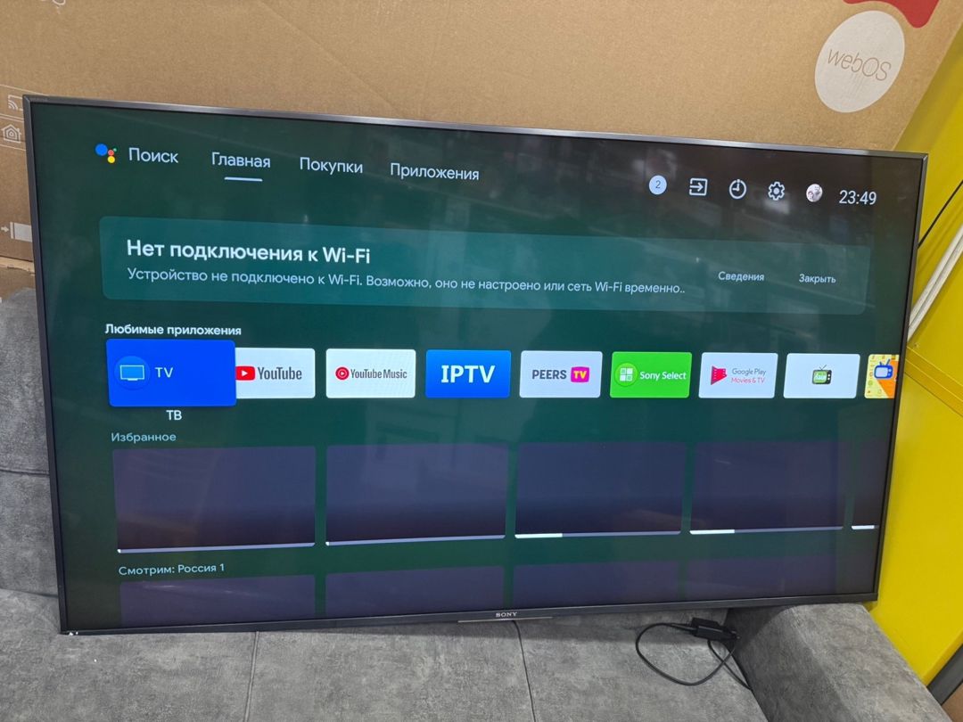 Televizor Sony — Elektronika, Bakı
