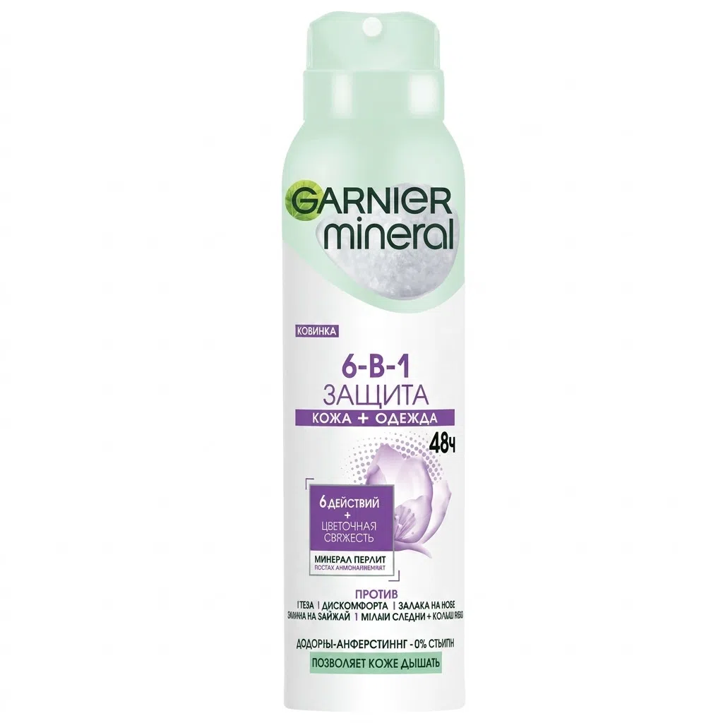 Garnier Mineral 6in1 Qadın Dezodorantı 150 ml — Lorissa