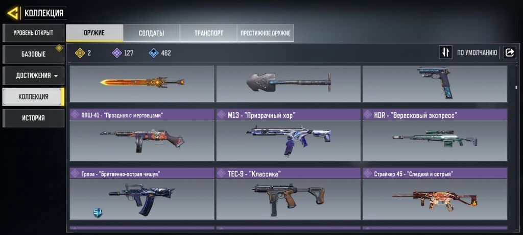Call of duty Mobile hesabı satılır 📢QİSA DEYECEM 📢 HESABA 150 — Elektronika, Ceyranbatan (8)