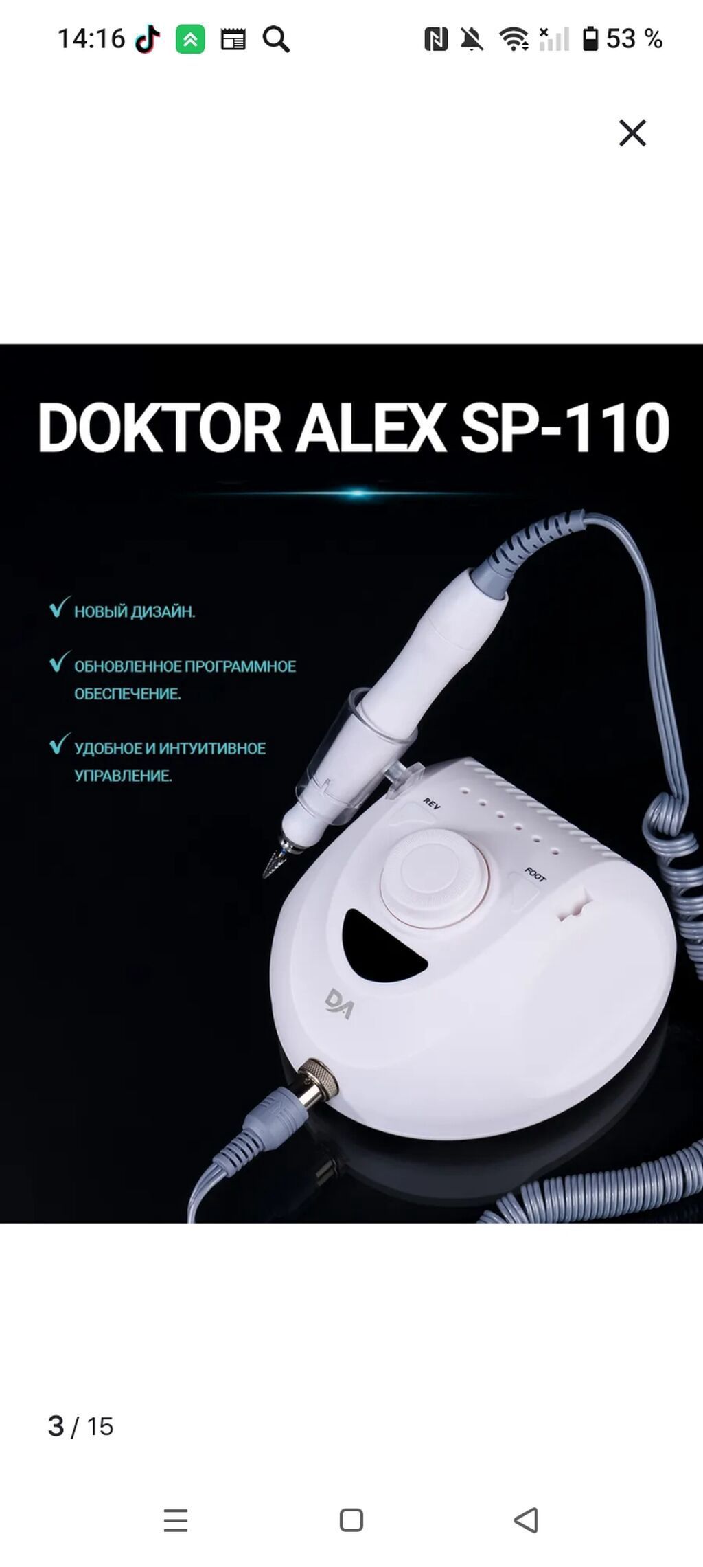 Doktor Alex SP-110 – manikür və pedikür üçün fırçasız aparat — Mallar, Zaqatala (5)