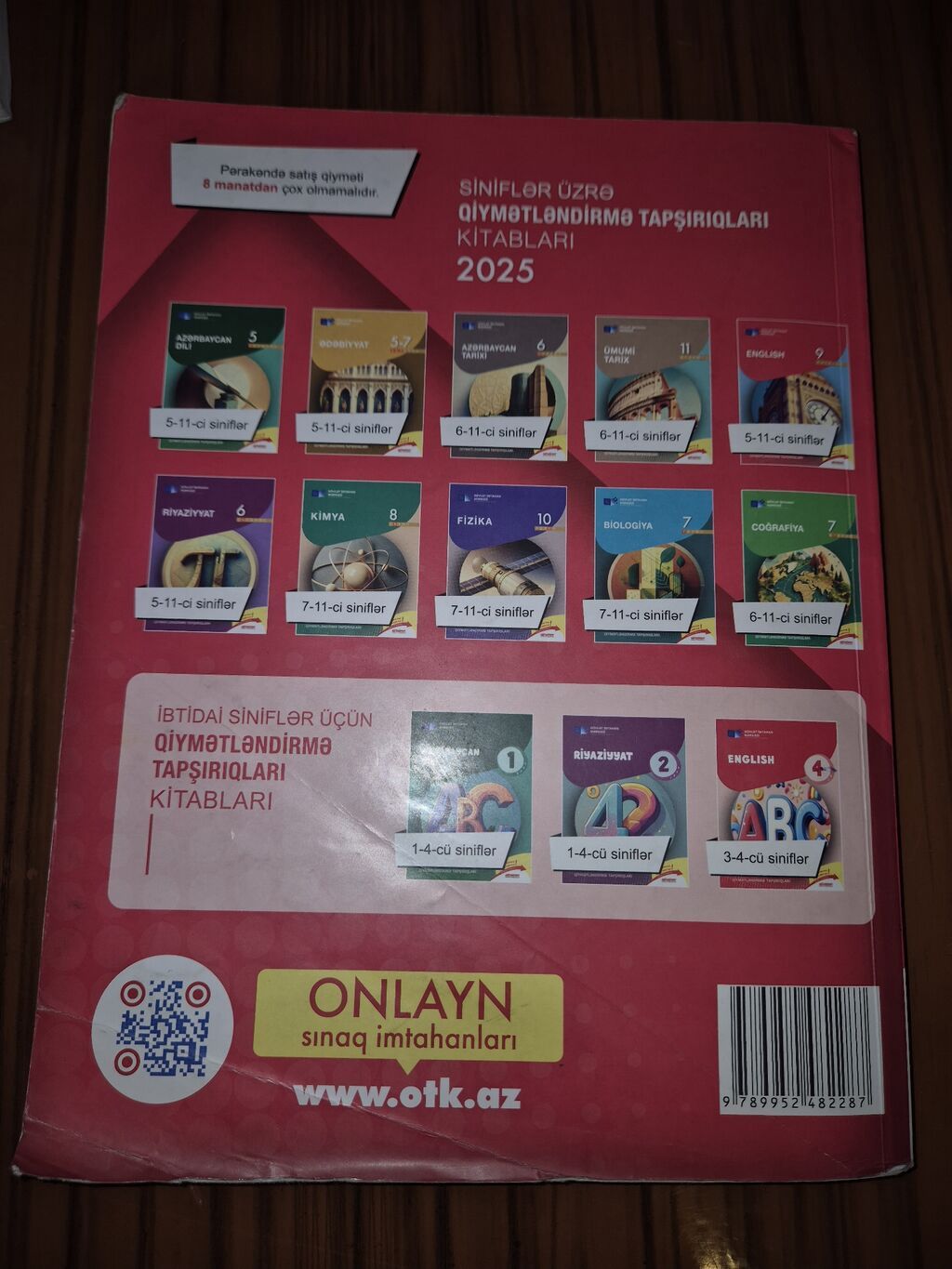 İngilis dili Testlər 11-ci sinif, DİM, 1-ci hissə — Kitablar və jurnallar, Bakı (2)