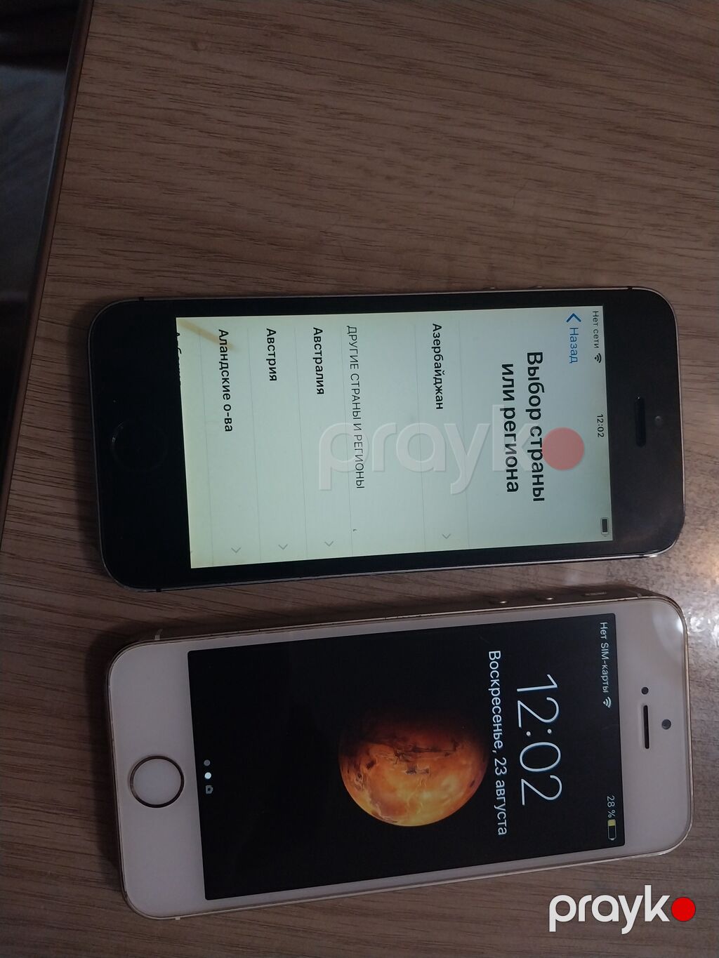 IPhone 5s, 16 GB, Qızılı, Barmaq izi — Apple iPhone, Bakı (4)
