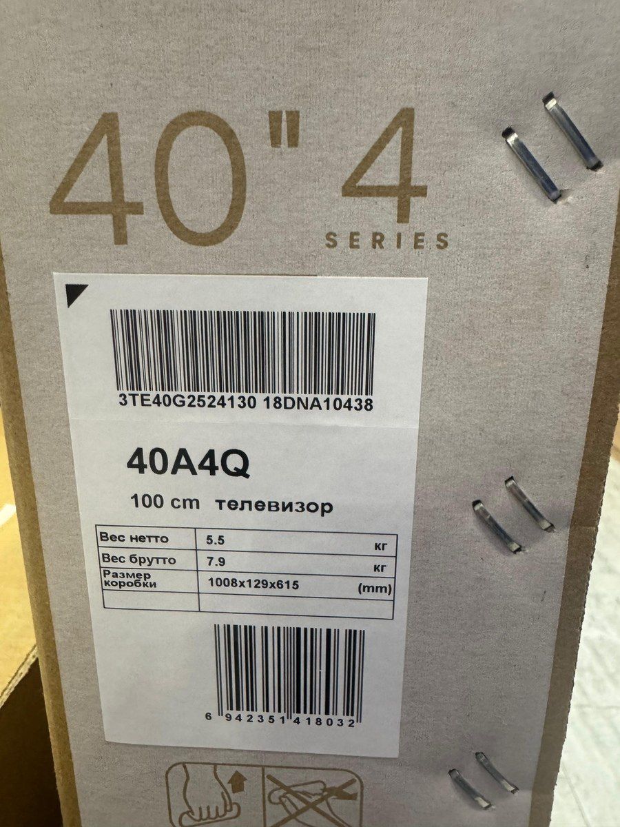 Televizor Hisense 40A4Q — Elektronika, Bakı (3)