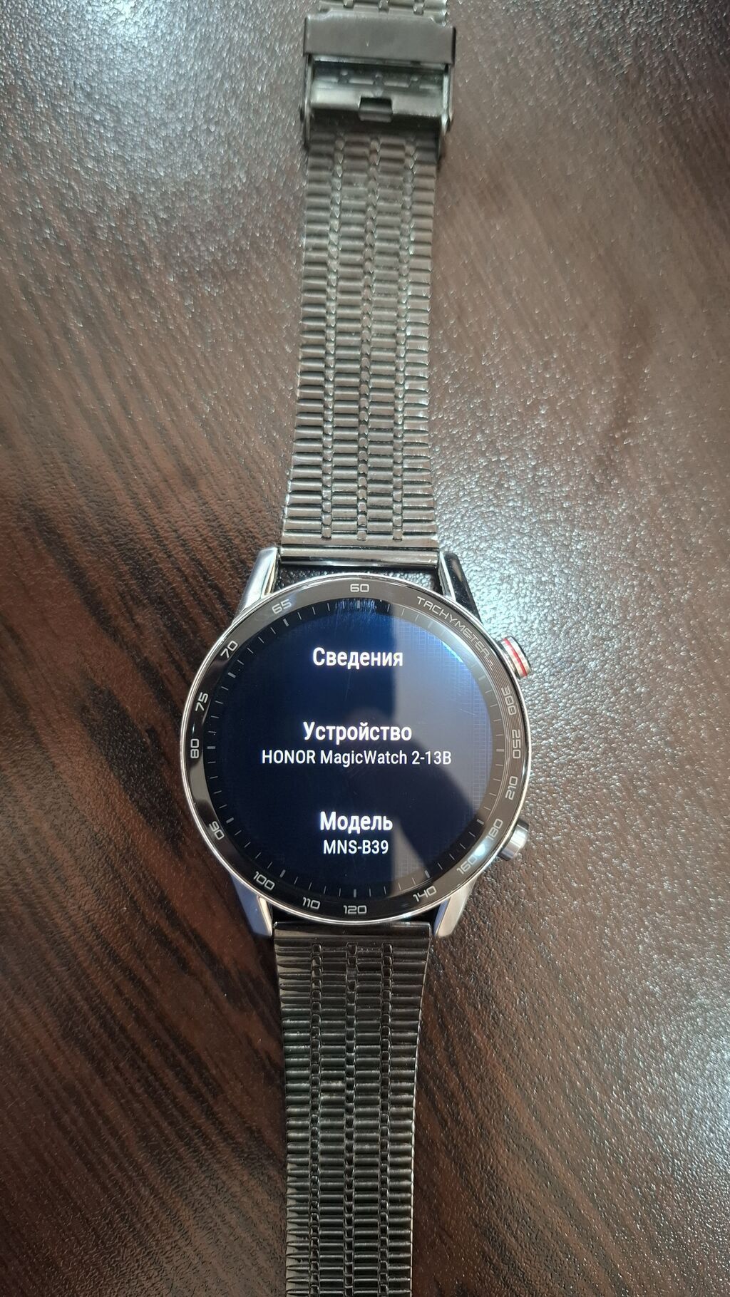 HONOR MagicWatch 2 (Model: MNS-B39) ağıllı saat — Ağıllı saatlar, Bakı