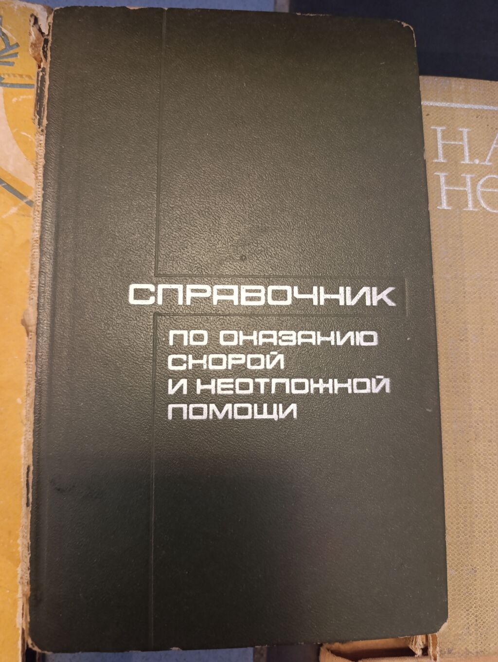 Qarışıq kitab dəsti — müxtəlif janrlar — Kitablar, Bakı (4)
