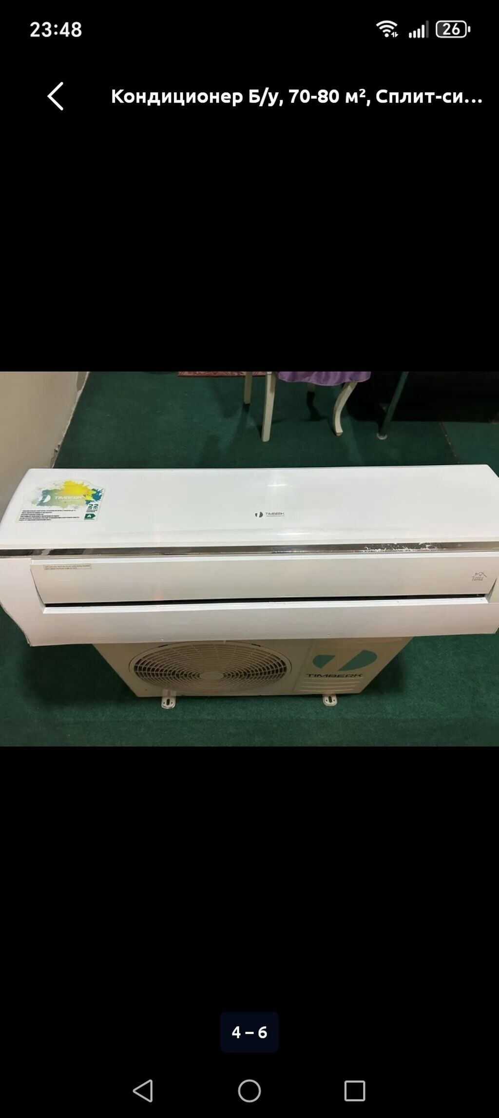 Timberk AC TIM 18H S20 split-kondisioner - Tip: Divar tipli — Elektronika, Digah (3)