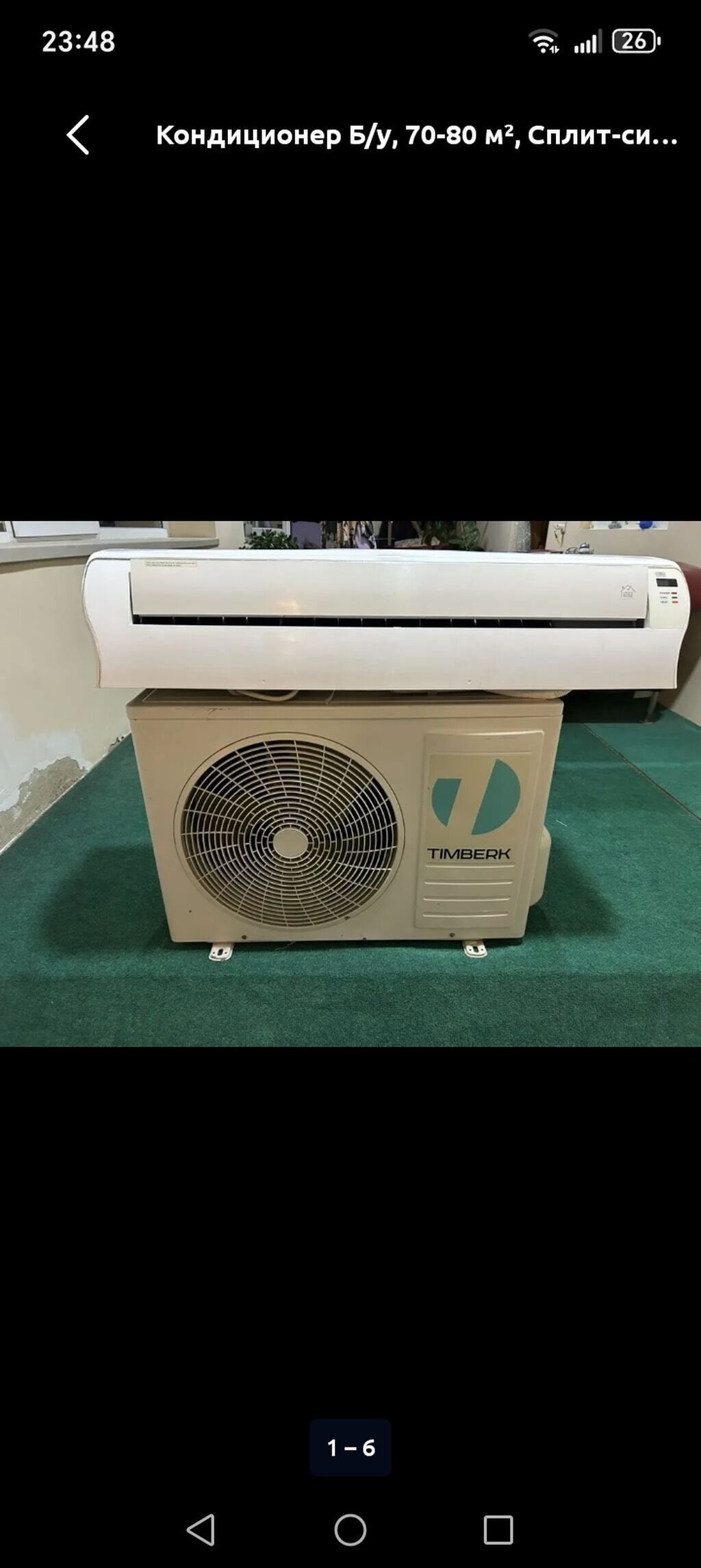 Timberk AC TIM 18H S20 split-kondisioner - Tip: Divar tipli — Elektronika, Digah (6)