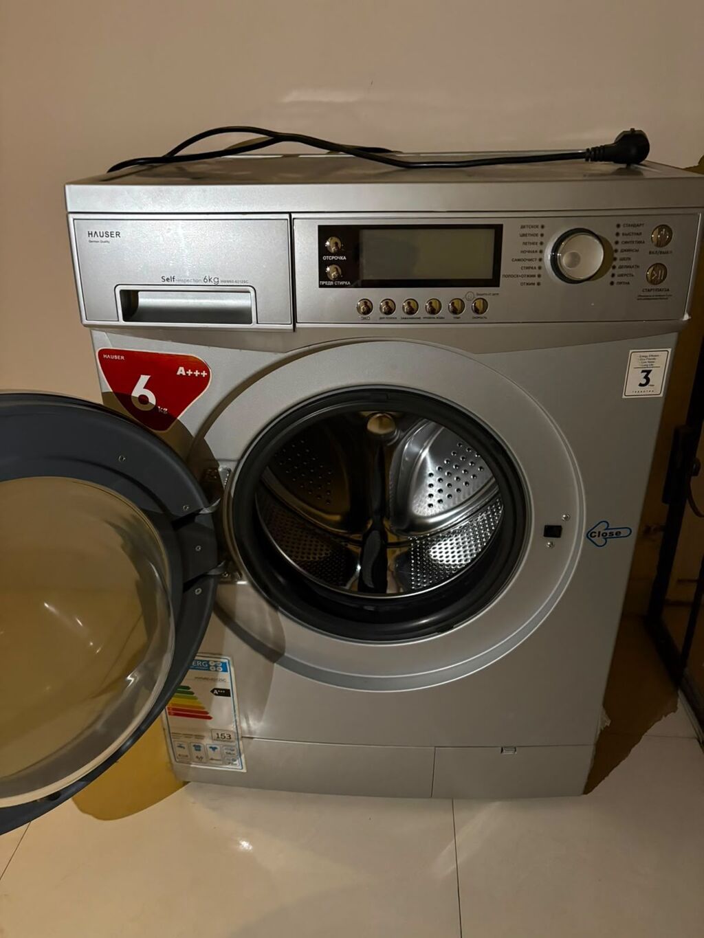 Paltaryuyan 6 kq hauser 250₼. Evden satış. Ünvan Tbilisi pr.(54719) — Paltaryuyan maşınlar, Bakı