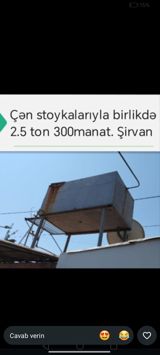 Su çəni – 2.5 tonluq, stoykaları ilə birlikdə. - Təxmini həcm: 2500 — Şirvan Şeheri Elanlar 10%le elan olunur.